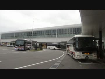 H.B.高速バスは便利なのか？最終鬼畜私的バスターミナル