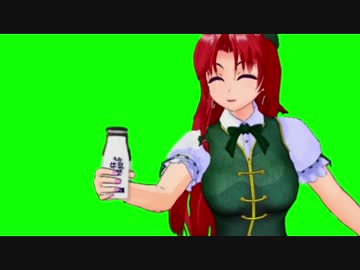 牛乳配達姉貴GB