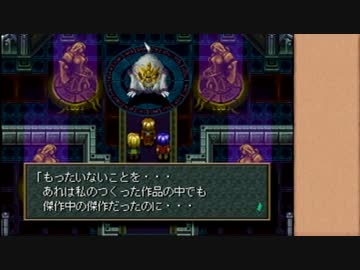 【実況】ワイルドアームズでたわむれる Part24 脱いだらすごいんです