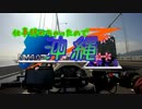 【ＯＰ】仕事辞めちゃったので沖縄に行こう!