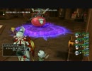 【DQX】スライムジェネラル討伐
