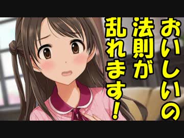 宅配ダンボールでアイドルがきた その5