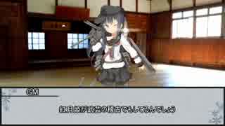 【シノビガミ】暁の姫君　第三話【実卓リプレイ】