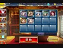 【全GG】聖霊救出 神級 レオラ【千年戦争アイギス】