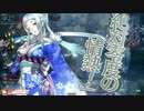 のんびりと上を目指して頑張る。その43(CR22深雪乃)