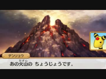 【実況】ポケモンになって働かず遊んで暮らしたい part40
