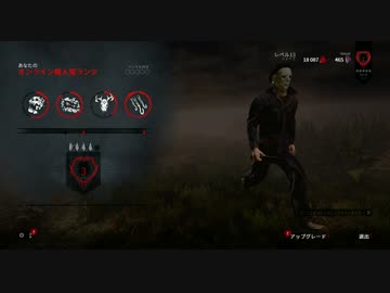 汚れ好きの殺人鬼の兄ちゃん