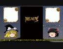 【ゆっくり実況プレイ】民〇書房ゆっくりのグラブル其の壱