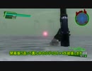 【地球防衛軍4.1】背水の罠　R海中ルート解説（開幕のみ）【EDF4.1】