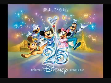 ドリーム・ゴーズ・オン