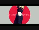 【Fate/MMD】アイロニックメタファー【緑茶オルタ】