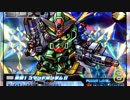 ゆっくり霊夢と魔理沙のSDガンダム解説動画コマンドガンダム編前編(Part19)
