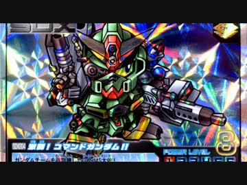 ゆっくり霊夢と魔理沙のSDガンダム解説動画コマンドガンダム編前編(Part19)