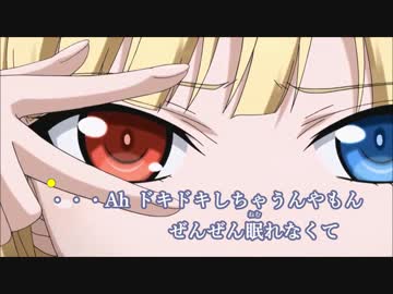 【ニコカラ】PASTEL B☆X  (ボーカルカット)