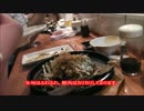 【謎】お好み焼きとケーキの店でベロベロ！