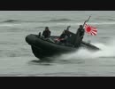 海上自衛隊特別機動船航行展示[よこすかＹＹのりものフェスタ]