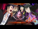 フロスト兄弟とトリニティ末っ子が行く三国志大戦 第03話