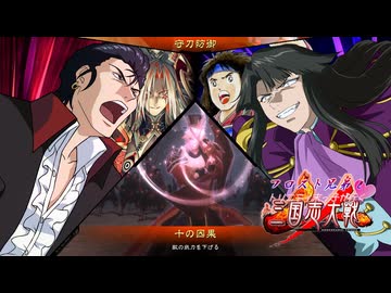 フロスト兄弟とトリニティ末っ子が行く三国志大戦 第03話