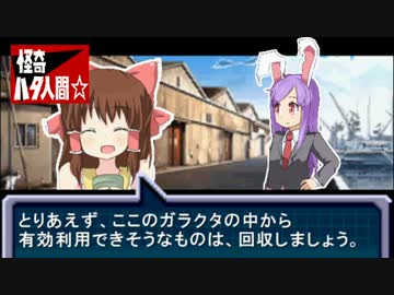 【PWPK☆劇場】 怪奇ハタ人間☆ 第７話