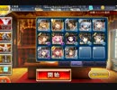 【放置】覚醒の宝珠：一角獣騎士_神級【全レアンGG】
