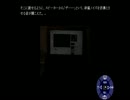《無色実況》｢strange arouse anonymous [# watch]」part2