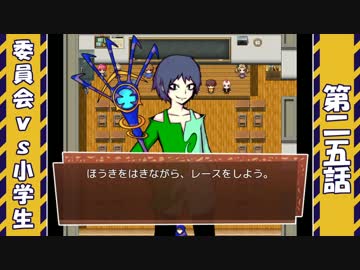 ”ひきこもり”と”喉に詰まったタン” part.25【実況】