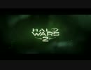 【E3 2017】Halo Wars 2-  悪夢の始まり トレーラー