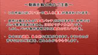 萌えもん１０周年記念作品～萌芽あぺんどりますたー第３巻