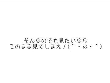 【白黒姉妹で】　妄想感傷代償連盟　【踊ってみたかったんだｗ】