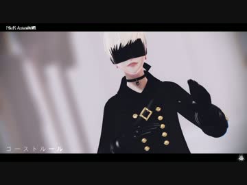 【MMDNieR】ゴーストルール【9Sモデル配布】