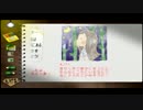ペットと一緒にぼくのなつやすみ4実況プレイ Part24