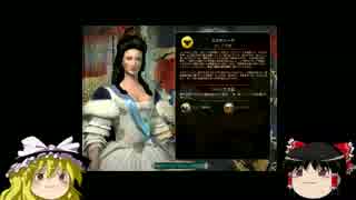 【Civ5マルチ】ロシア戦記part1【ゆっくり実況】