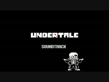 Song That Might Play When You Fight Sans