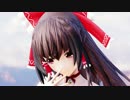【東方MMD】水着霊夢でXYZの魔法