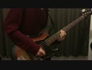 【ベース】返して／cinema staff【弾いてみた】