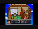 ふるりんこの『ドラえもん３ 魔界のダンジョン』part4
