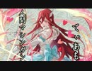 【FEH実況】俺の嫁のティアモが強すぎてやばい【戦渦の連戦】