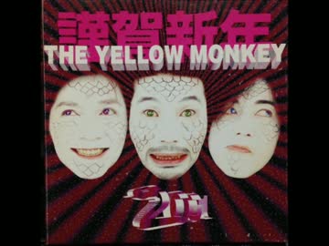 オープニング大放出セール イエローモンキー MONKEYイエローモンキー