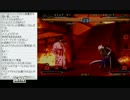 2017-06-08 中野TRF 月華の剣士第二幕 １時間ガチ「ういっか vs フク」その2