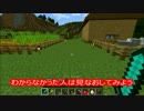 #7 【実況】見慣れた初心者(？)のマインクラフト