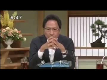 サンモニ出演者一様に安倍政権の高支持率を支える若者を批判