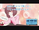 【Papers,Please】小五ロリの入国審査官その１３【東北きりたん実況プレイ】