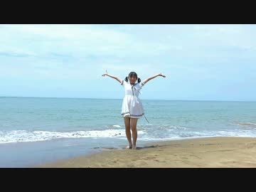 【夕日菜】水色サマーデイズ踊ってみた【誕生日】