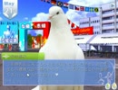 女の子にモテたいので鳩を攻略するPart3