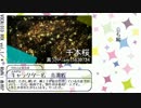 【番煎v.m.g.伊予苑音源＋α】VOCALOID BOX vol.1【UTAUカバー】