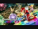 [マリオカート８DX:実況]プライベートマッチの延長戦！しの VS うら