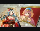 【三国志大戦】君は「流星」を信じるか？ その19 (VS 蛮勇ワラ)