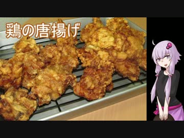 【NWTR食堂】鶏の唐揚げ【第2羽】