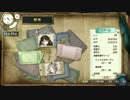 【フィリスのアトリエ】フィリス＆リアーネで双神・極VH【テスト動画】