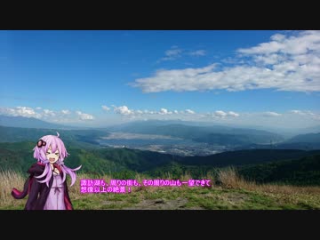 【ゆかり車載】高ボッチスカイラインを走ってみた【NDロードスター】